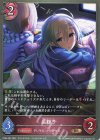  CP02-083 BR 星輝子 