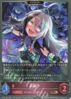  CP02-084 BR 星輝子 