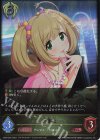  CP02-087 LG 佐藤心 