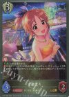  CP02-089 GR 安部菜々 