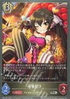  CP02-093 SR 的場梨沙 