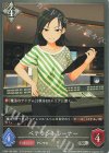  CP02-106 SR ベテラントレーナー 