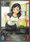  CP02-107 BR トレーナー 