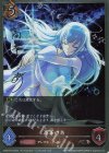  CP02-P54 BR・プレミアム 高峯のあ(サイン入り) 