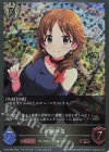  CP02-P83 BR・プレミアム 片桐早苗(サイン入り) 