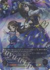 CP02-SP08a SP BRIGHT:LIGHTS(M・A・Oさんサイン入り)