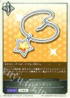  CP02-T08 - パッションペンダント 