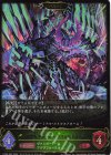  CP03-002 LG 蒼嵐覇竜 グローリー・メイルストローム 