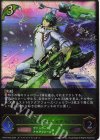  CP03-003 LG ストームライダー ディアマンテス 