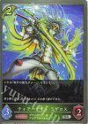  CP03-010 SR ティアーナイト ラザロス 
