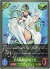  CP03-018 BR 虹色秘薬の医療士官 