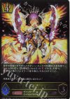  CP03-023 LG 爆炎の剣士 バロミデス 
