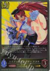  CP03-025 GR ハイドッグブリーダー アカネ 