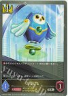  CP03-031 SR みるびる 