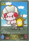  CP03-033 SR といぷがる 