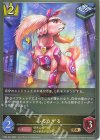  CP03-037 BR ふろうがる 