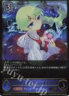  CP03-043 LG ナイトメアドール ありす 