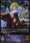  CP03-044 LG ナイトメアドール ありす 
