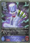  CP03-053 SR ニトロジャグラー 