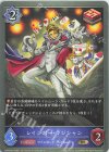  CP03-057 BR レインボー・マジシャン 