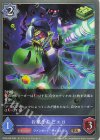 CP03-059 BR お菓子なピエロ 