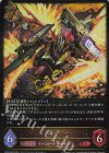 CP03-063 LG ドラゴニック・オーバーロード・ジ・エンド 