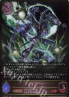  CP03-084 LG ファントム・ブラスター・ドラゴン 