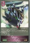  CP03-103 BR フルバウ 