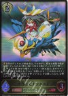CP03-105 LG 半月の女神 ツクヨミ