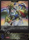  CP03-107 LG CEO アマテラス 