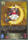  CP03-115 SR 三日月の女神 ツクヨミ 