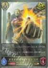  CP03-118 BR オラクルガーディアン ニケ 