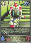  CP03-120 BR E・アラーマー 