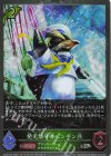  CP03-P07 SR・プレミアム 発光信号のペンギン兵 