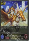  CP03-P20 SR・プレミアム 若年のペガサスナイト 