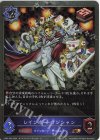  CP03-P40 BR・プレミアム レインボー・マジシャン 