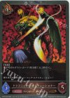  CP03-P46 GR・プレミアム ドラゴニック・エクスキューショナー 