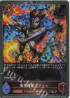  CP03-P51 SR・プレミアム 魔竜戦鬼 ヤクシャ 