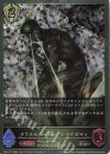  CP03-P77 SR・プレミアム オラクルガーディアン ワイズマン 