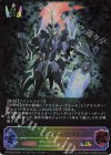 CP03-SL05 SL マジェスティ・ロードブラスター 