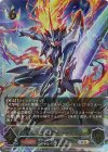  CP03-U02 UR マジェスティ・ロードブラスター 