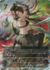  CP03-U03 UR 銀の茨の竜使い ルキエ 