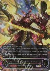 CP03-U04 UR ドラゴニック・オーバーロード・ジ・エンド