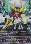  CP03-U06 UR 満月の女神 ツクヨミ 