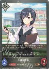  CSD01-031 BR 桐生院葵 