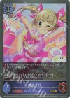  CSD02a-004 GR 横山千佳 