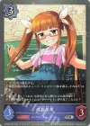  CSD02a-007 SR 池袋晶葉 