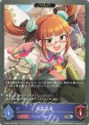  CSD02a-008 SR 池袋晶葉 