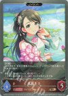  CSD02a-010 BR 栗原ネネ 