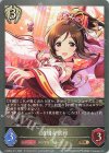  CSD02a-011 BR 道明寺歌鈴 